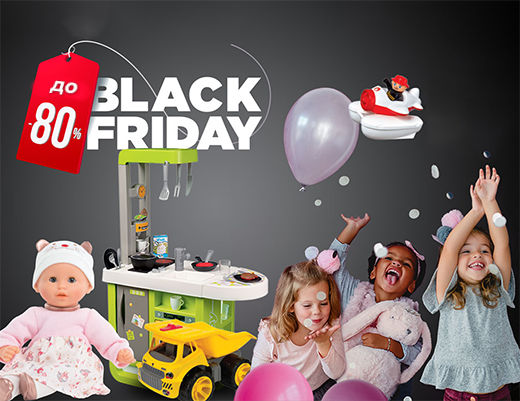 Черен петък