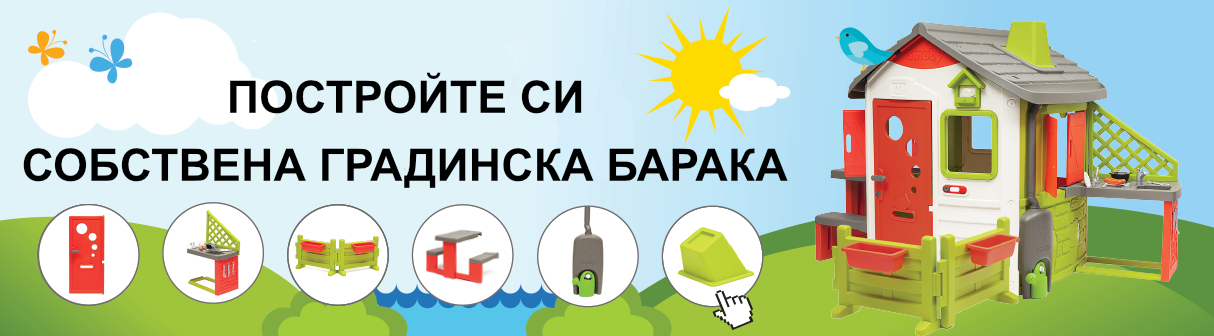 Domček Neo Jura Lodge Smoby